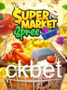 Tudo o que você precisa saber sobre SupermarketSpree